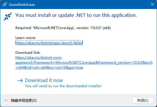 .NET required on SoundSwitch startup